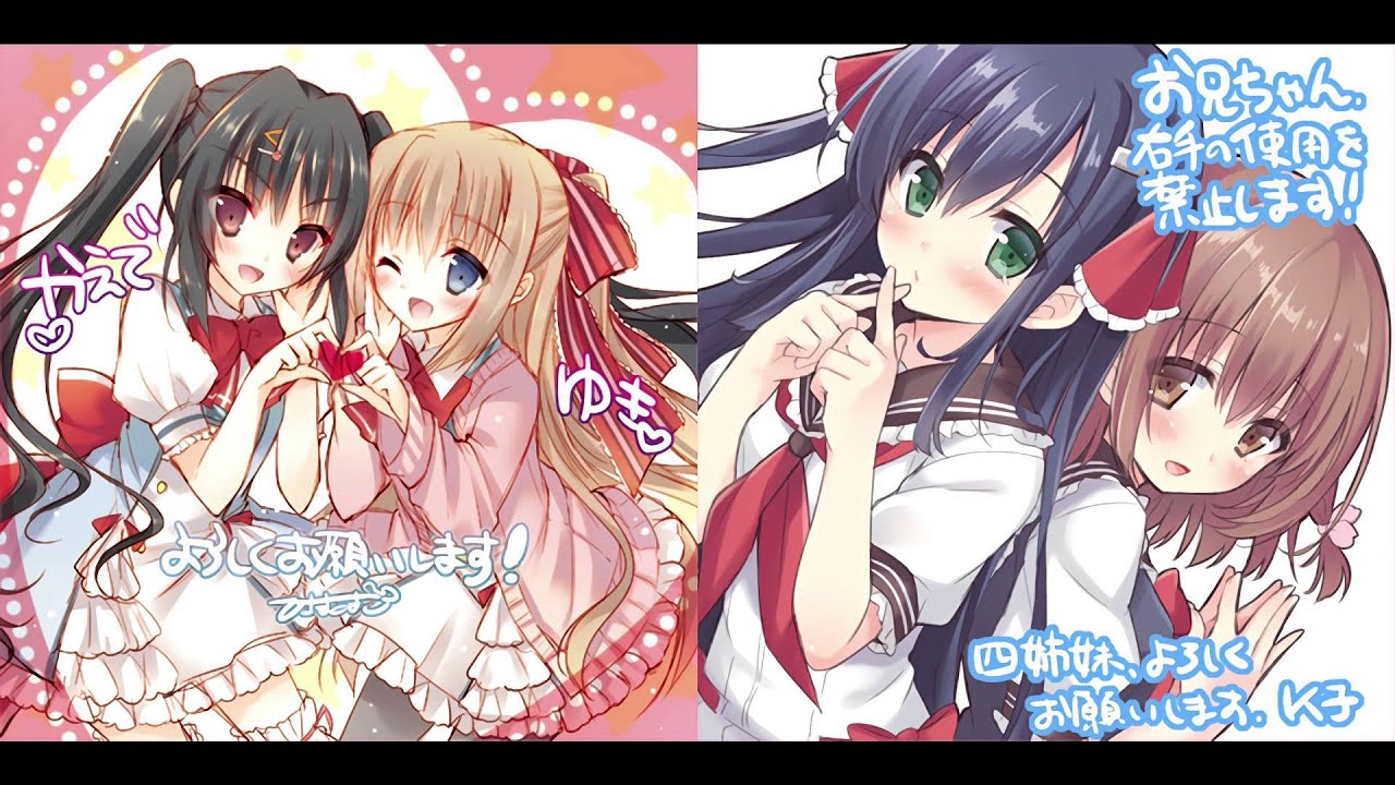 薬師るり 「お兄ちゃん、右手の使用を禁止します！」 320kbps