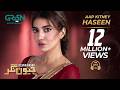 Aap Kitnay Haseen Sahir Ali Bagga Full OST Jeevan Nagar Green TV Entertainment
