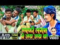 Video अबकी लगन मे जय जय बा Manimeraj Shilpi Raj Apksoon7131 2022