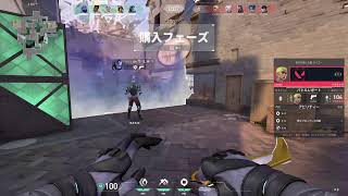 【VALORANT】一戦だけや絶対