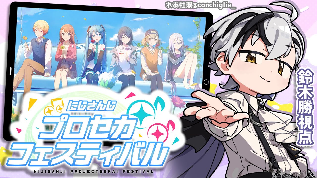 YouTubeサムネイル