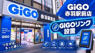 英傑大戦GIGO赤羽駅前店GIGOリンク設置記念配信