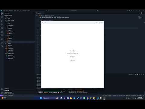 Dioxus Desktop Starter Kit Demo
