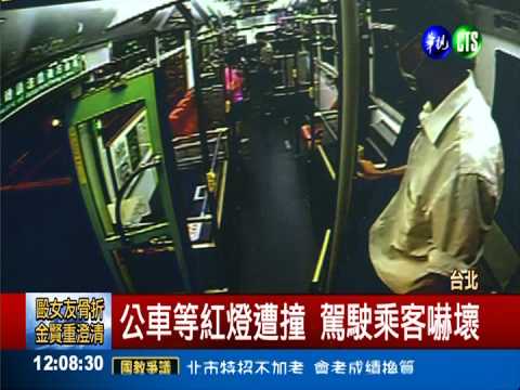 超跑追撞公車! 1600萬成廢鐵