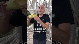 מטוס כתר הפלאי