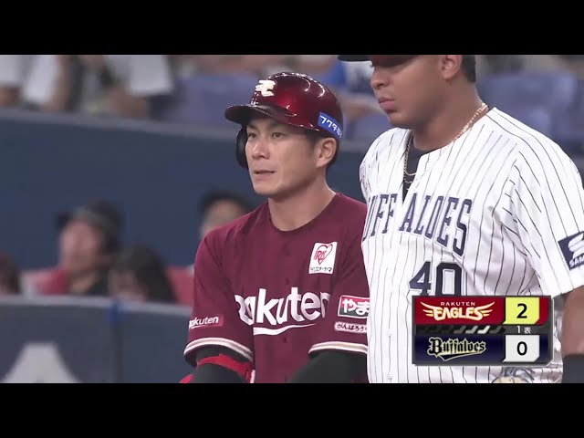 【1回表】チャンスで決めた!! イーグルス・岡島豪郎 レフトフェンス直撃のタイムリー!!  2023年10月1日 オリックス・バファローズ 対 東北楽天ゴールデンイーグルス