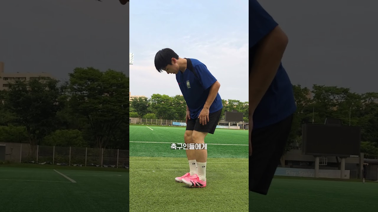 K리그 선수들도 사용하는 축구 필수템
