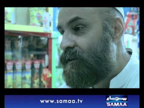 Interrogation, June 28, 2014