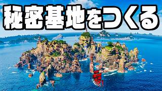 脱獄した海賊が島を占拠して街をつくる