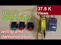 What is Safety Relay PILZ ? Easy Explained | pnoz X2 X3 X4