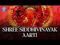 Sacchidhan Chintamani Shri Siddhivinayak Aarti With Lyrics New Ganesh Aarti Rajshri Soul