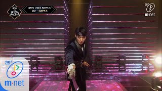 Download lagu [ENG] Road to Kingdom [1회] ♬ 花郞(Sword of Victory) - 더보이즈 @ 90초 퍼포먼스 200430 EP.1 mp3