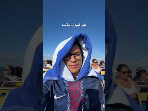 ⁨ جزيرة النساء في المكسيك 👭🤨🇲🇽