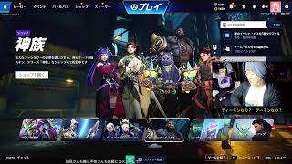 【オーバーウォッチ】KUU Night RADIO #116【Twitchアーカイブ】