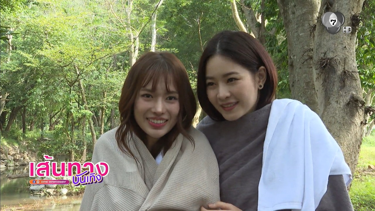 เส้นทางบันเทิง | FULL EP | 22 ก.พ.69