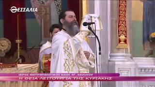 Η Θεία Λειτουργία της Κυριακής 7 6 2020