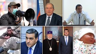 Էպիկենտրոն 17.04.2021