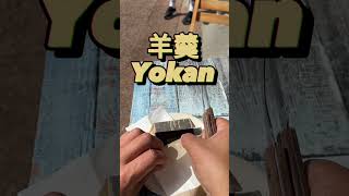 【ニュージーランド】Japanese sweets + Coffee =Amazing!【#shorts 】
