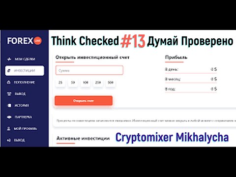 ForexLive. Earnings on the Internet / ForexLive. Заработок в интернете