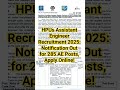 HPUs Assistant Engineer Recruitment 2025 Notification Out For 285 AE Posts Apply Online