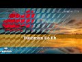 WhatsApp Status Ye Duniya Yeh Mehfil