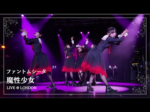 20250219 ファントムシータ- 魔性少女 Live@London Phantom Siita - Devilish Girl