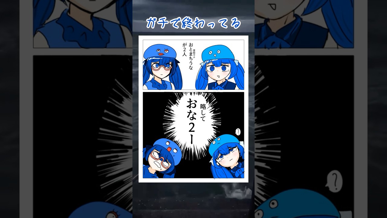 思いついちゃった　#音街ウナ #イラスト #ネタ #art ？