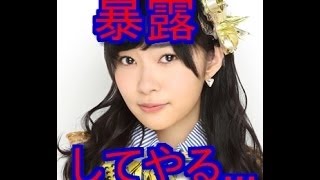 【不仲説】指原莉乃がAKBの先輩に宣戦布告！嫌味を言ったヤツを暴露してやる(怒)！
