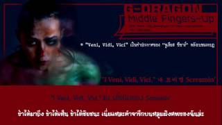 [THAISUB] G-DRAGON - INTRO. 권지용 Middle Fingers-Up (19+)
