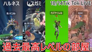 最低レート2000⁉回(ほい)やら上位勢やらが集結し過去最高レベルの殿堂入り杯となった専用部屋のレベルがヤバすぎた