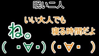 【コラボラジオ】初めて家来たし酒パーティーでもしますか。 part４（Last）