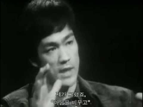 Bruce Lee, Be Water My Friend