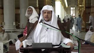 صورة الدرس (9) من شرح كتاب الموجز في أحكام الحج والعمرة - بالمسجد النبوي
