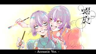 【MV】螺旋 -Acoustic Ver.- / 9Lana | TVアニメ最終クール『BLEACH 千年血戦篇-禍進譚-』エンディングテーマ