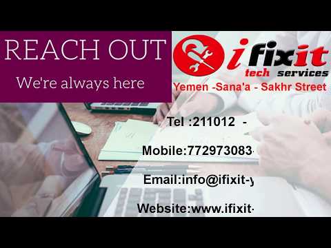 متجر اي فيكست - Ifixit Store