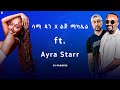 Sami Dan Lij Michael Ft Ayra Starr Mashup By ProdFre