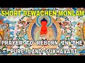 Short Dewachen Monlam - Prayer to reborn in Dewachen the Pure Land of Sukhavati | Amitabha Pure Land