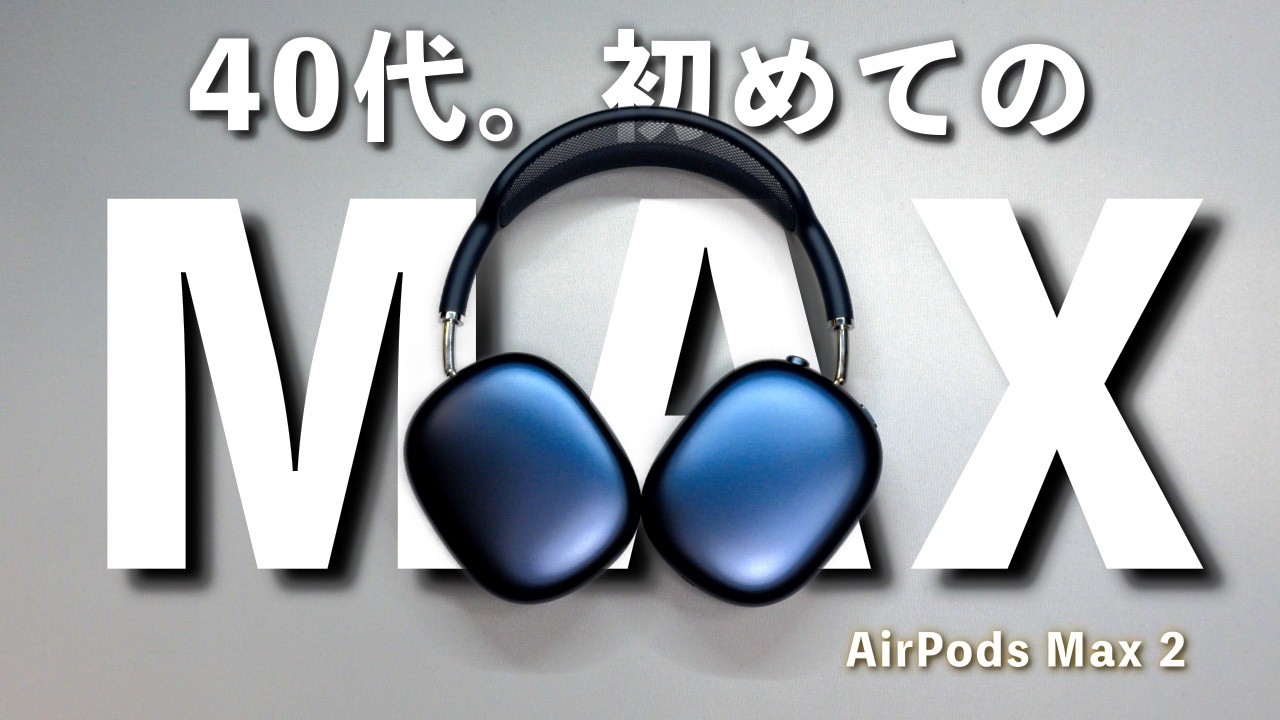 動画で見たい方はこちら