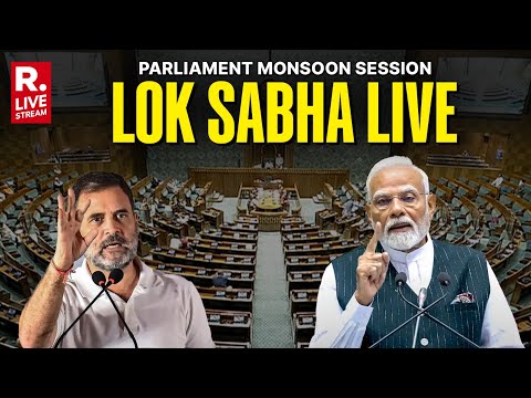 Lok Sabha LIVE: Parliament Monsoon Session 2025 |1st Session post Op Sindoor |Trump| Pahalgam Attack