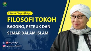 Download lagu FILOSOFI TOKOH BAGONG, PETRUK DAN SEMAR DALAM ISLAM - Hikmah Buya Yahya mp3 Download lagu FILOSOFI TOKOH BAGONG, PETRUK DAN SEMAR DALAM ISLAM - Hikmah Buya Yahya mp3