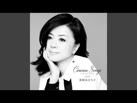 Maison Ikkoku Sailor Fuku to Kikanjuu Hiroko Yakushimaru