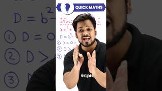 Nature of Roots Depending Upon Discriminant 🤔 Quadratic Equation | Class 10 Chapter 4 #shorts