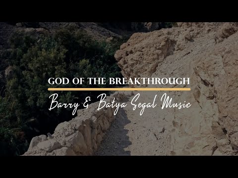 God of the Breakthrough | Barry & Batya Segal Music