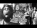 Lanka Dahan 1917 Silent Adventure Movie Anna Salunke Ganpat G Shinde D D Dabke