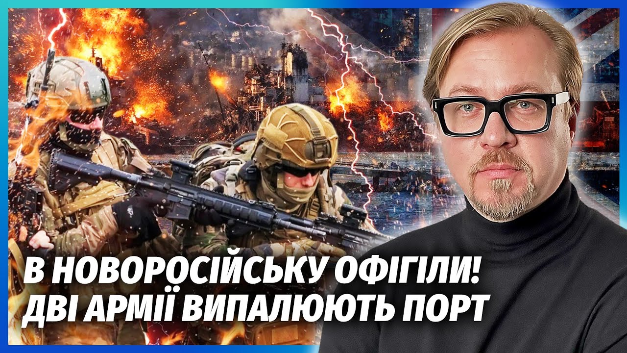 👊ТІЗЕНГАУЗЕН: ЩОЙНО! Розгром ФЛОТУ РОСІЇ. МІНУСНУЛИ одразу 4 КОРАБЛІ. Підклю