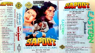 Download lagu Catch Me If You Can ~ Dolby 5 1 Channel Sound ~ PMC Stereo ~ Sapoot Complete Songs Album ~~1 mp3 Download lagu Catch Me If You Can ~ Dolby 5 1 Channel Sound ~ PMC Stereo ~ Sapoot Complete Songs Album ~~1 mp3