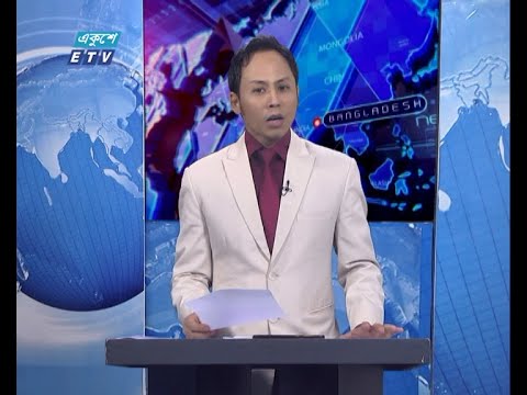 11 pm News || রাত ১১টার সংবাদ || 15 April 2021 || ETV News