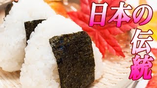 【ラジオ】おにぎりの日って知ってる？！６月号！【スイッチ/switch 書き起こしラジオ】