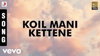 Download lagu Kanna Unnai Thedukiren - Koil Mani Kettene Tamil Song | Ilaiyaraaja mp3 Download lagu Kanna Unnai Thedukiren - Koil Mani Kettene Tamil Song | Ilaiyaraaja mp3