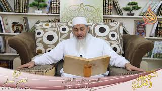 شرح صحيح مسلم  (136) ” المسح على الخفين ” ح(272-273)  تاريخ 30 10 2020